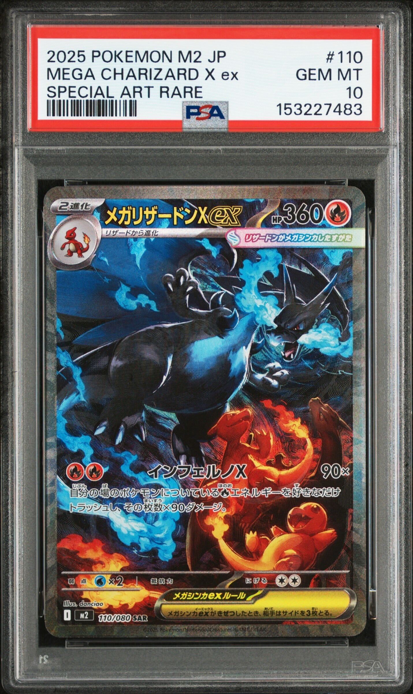 Pokémon Gengar VMAX PSA 10 graded card