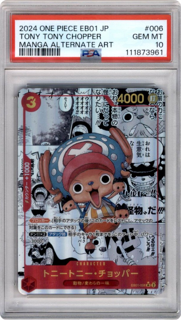 Tony Tony Chopper